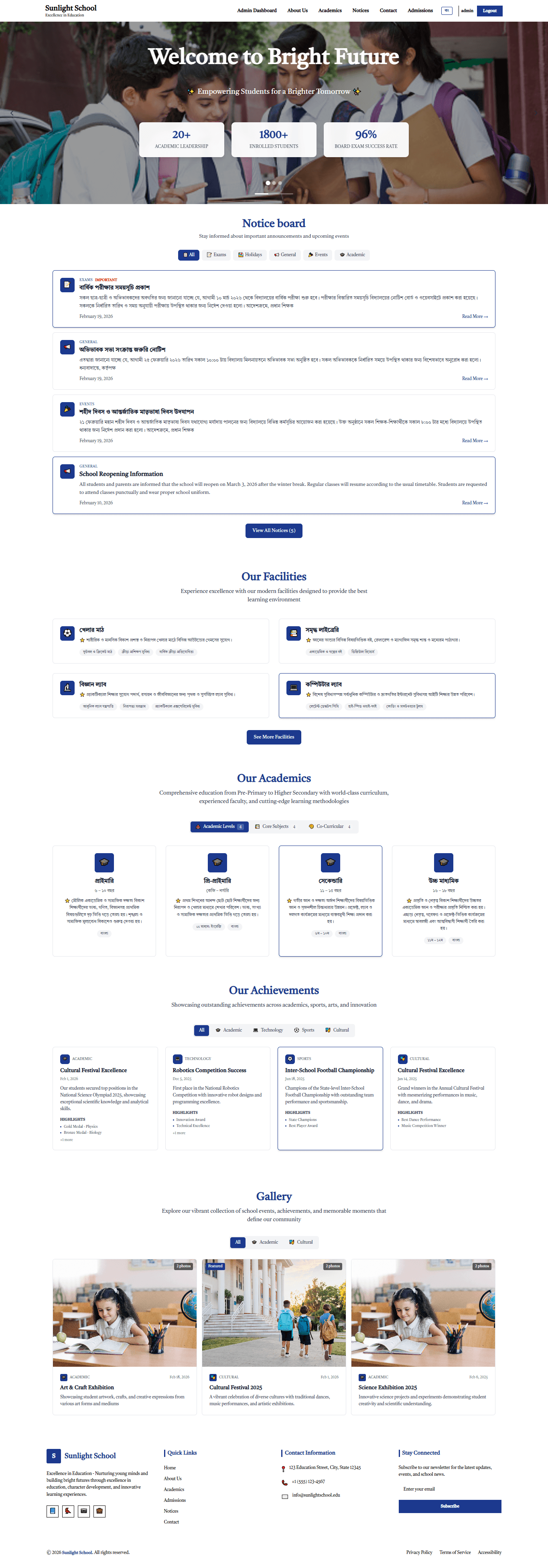 Complete School Administration Portal